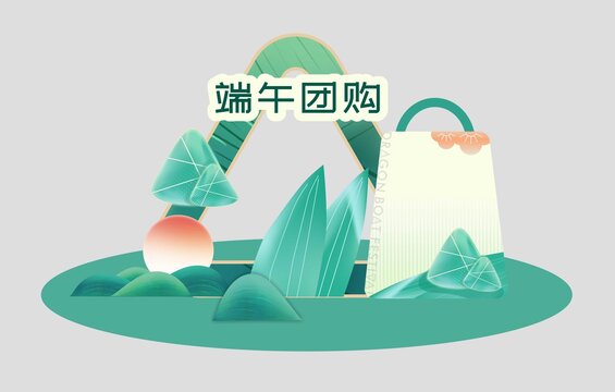 端午美陳