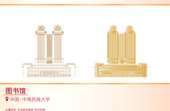 圖書館