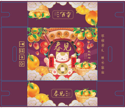 水果包裝