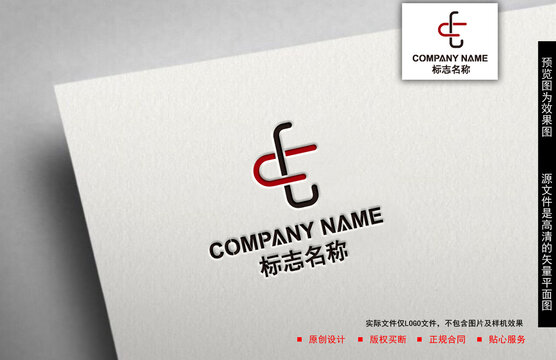 C字母logo