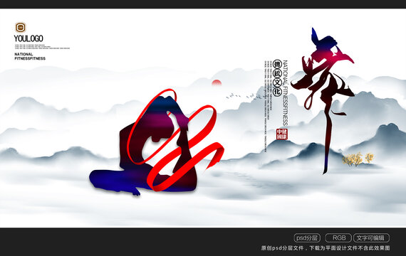 舞蹈培訓(xùn)背景板