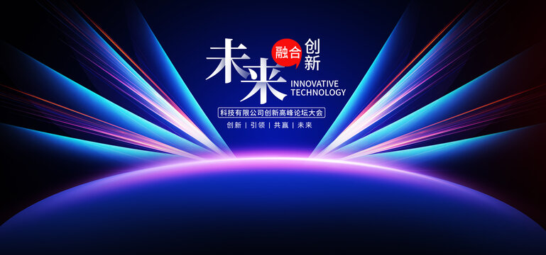科技KV