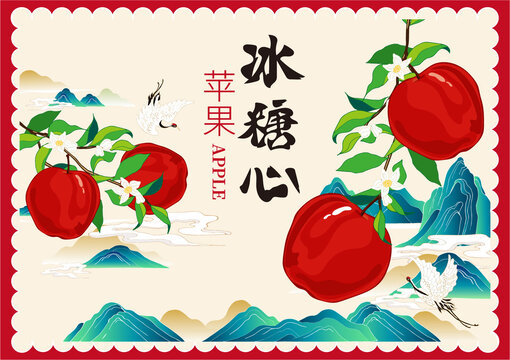 蘋果包裝