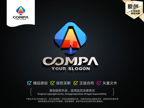 A字母LOGO設(shè)計