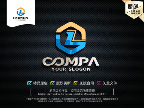 L字母LOGO設計