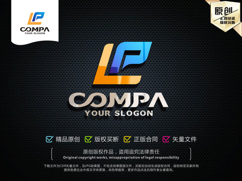 LP字母LOGO設(shè)計(jì)
