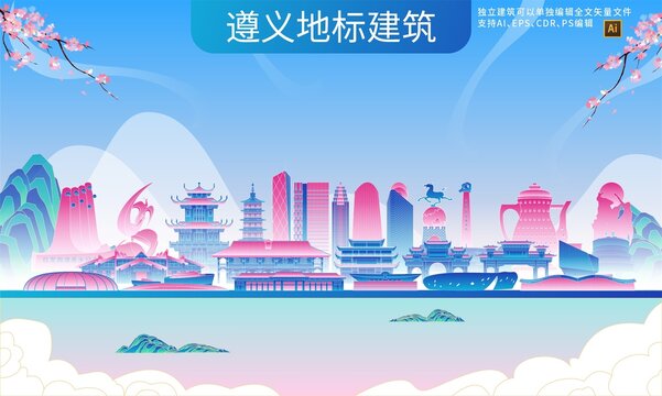 銅仁
