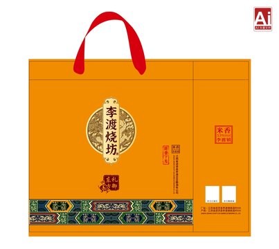 雙開盒手袋