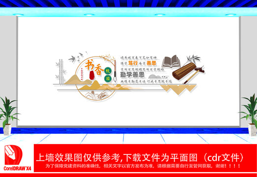 全民閱讀