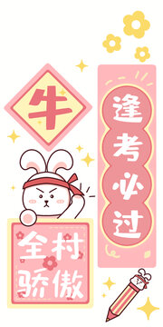 原創(chuàng)手機(jī)殼設(shè)計