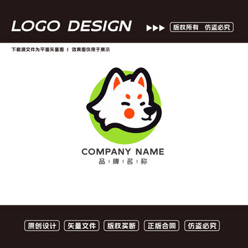 卡通狗logo标志