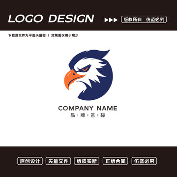 卡通老鹰logo标志