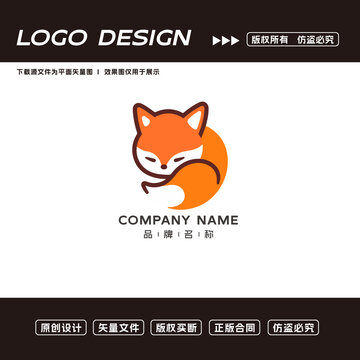 狐貍logo標(biāo)志