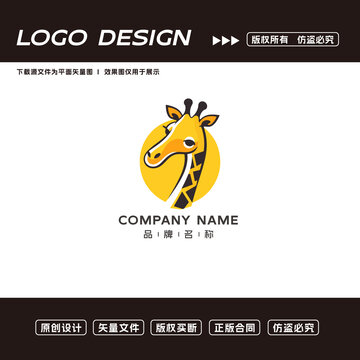 卡通长颈鹿logo标志