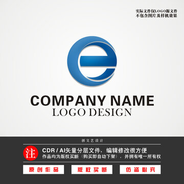 e字母logo