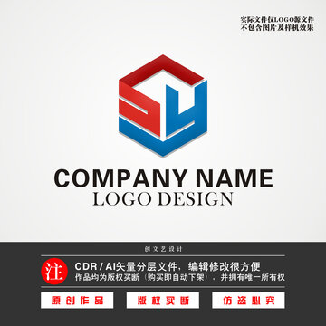 SY字母LOGOSY标志