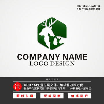 鹿LOGO