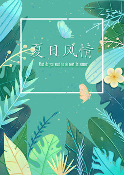手繪綠色系夏日插畫