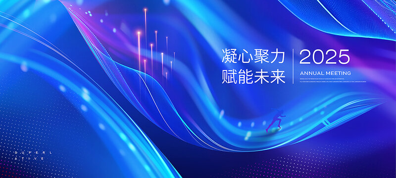 藍(lán)色主視覺KV