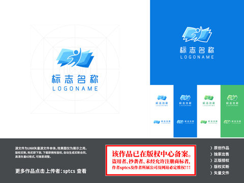 教育培训印刷出版LOGO