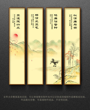 廉潔名言警句掛畫