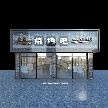 烧烤店门头