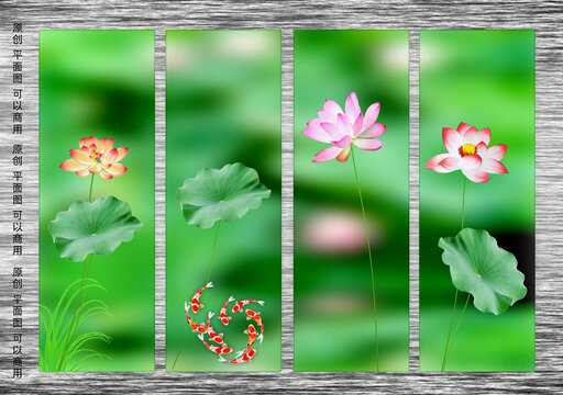 荷花條屏