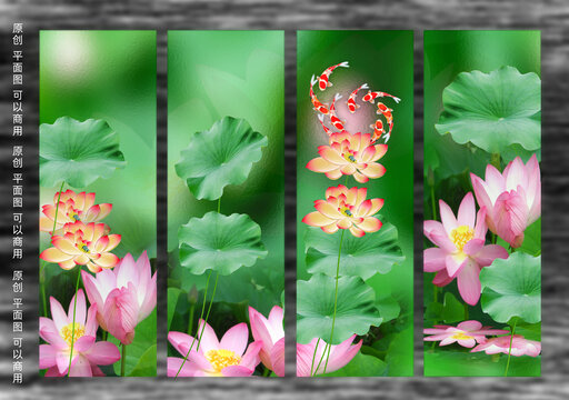 荷花九魚(yú)圖