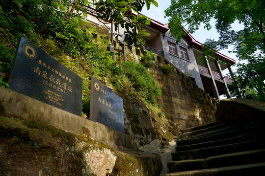 重庆南泉建文峰孔园