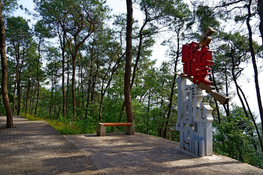 建文峰观景平台