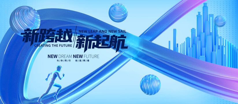 科技主視覺