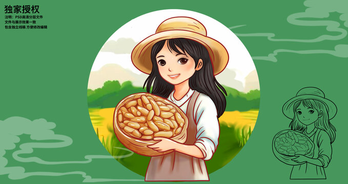 農(nóng)家女孩抱花生插畫秋收花生