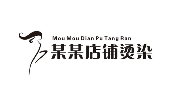 美发标志Logo