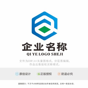 EA字母标识LOGO设计