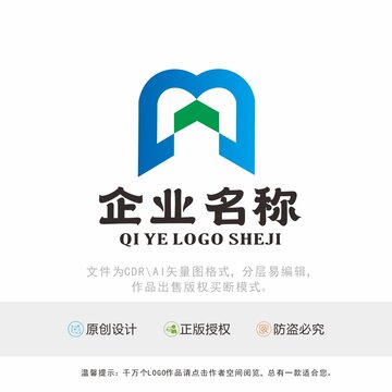 M字母标识LOGO