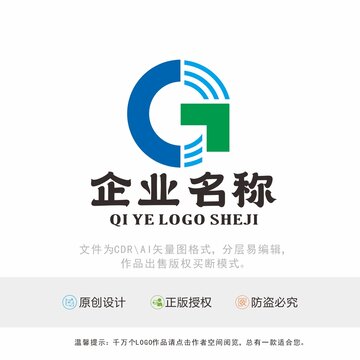 G字母标识LOGO