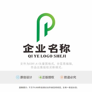 P字母LOGO标识