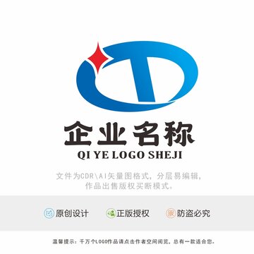 T字母LOGO标识