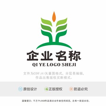 Y字母绿色产品LOGO