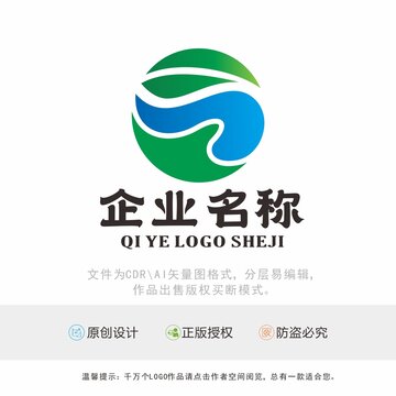 S字母标识LOGO