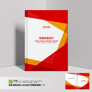 協(xié)議書封面