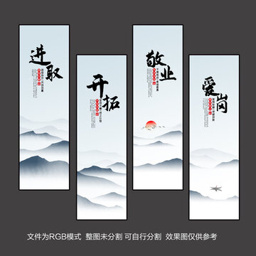 企業(yè)文化掛畫