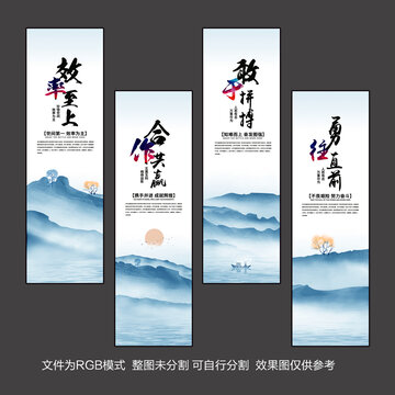 企業(yè)文化