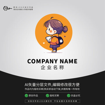 小女孩書包上學看書LOGO