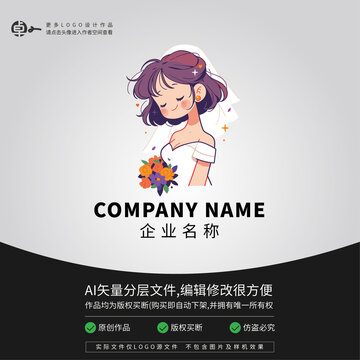 婚慶美妝婚紗攝影工作室LOGO