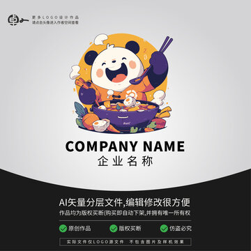 熊猫火锅香锅麻辣烫LOGO