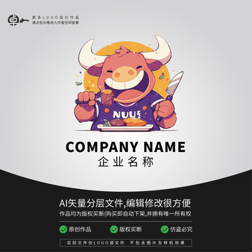 公牛扒西餐牛肉牛排LOGO