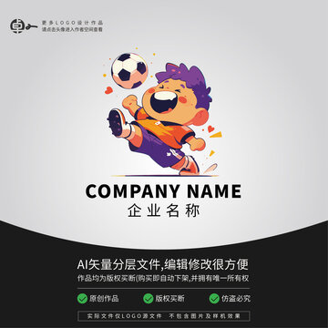 小男孩踢足球LOGO标志