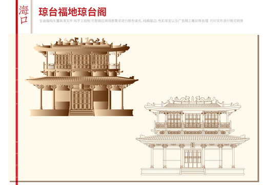 ?？诃偱_福地瓊臺閣