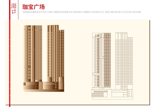 珈寶廣場(chǎng)